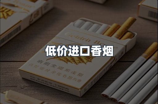 越南香烟系列
